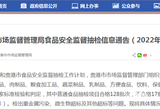 在摇晃地面上记录余震，在齐腰深洪流中直播救援，我们看见守望相助的力量